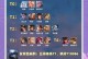 《无敌扁鹊之全能出装与绝杀攻略》（揭秘高手之选，助你称霸王者峡谷！）