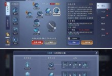 《天刀手游28级食谱攻略》（提升角色实力的秘诀，让你在战斗中更加出色）