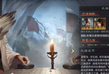《以谋定三国手游攻略，带你征战沙场》（从初入江湖到一统天下，掌握这个关键技巧就能赢得胜利）