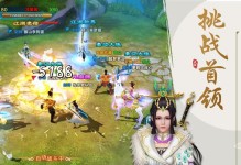 《复古合击寒刀手游攻略大全》（细致研究寒刀职业，带你畅游古风乱世）