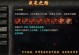 《冰雪手游土豪攻略》（打造最强角色享受极致游戏体验）