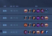 《玩貂蝉出装及技巧攻略视频》（一步步教你成为貂蝉高手，提升胜率！）