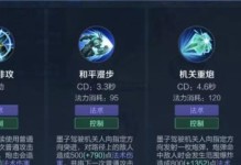 骚白出装打法攻略（解析白起的出装技巧，成就全场霸主）