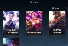 联盟手游7小时机制攻略（提升游戏效率，更好地利用游戏时间）