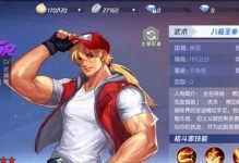 拳皇命运手游安卓版攻略（新手必看！拳皇命运手游安卓版攻略大揭秘）