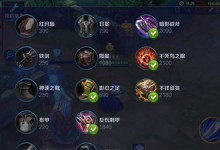 不死鸟之眼出装攻略（掌握关键技巧，成为无敌战神）