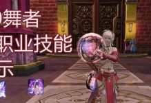 《掌握FF生产技能攻略》（从零开始学习FF生产技能，打造顶级装备和道具）