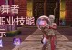 《掌握FF生产技能攻略》（从零开始学习FF生产技能，打造顶级装备和道具）