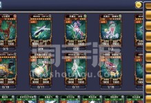 黑龙6攻略（探索最佳策略，成为黑龙6的王者！）