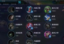 夏侯惇新版铭文出装攻略（夏侯惇铭文出装攻略详解，助你成为无敌战神）