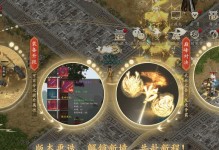 《手游武功来了攻略大全》（掌握绝世武功，成就无敌之王！）
