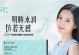 明眸出装顺序攻略2022（帮你揭秘明眸出装的最佳顺序，轻松打造迷人眼神）