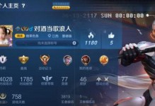 S17上分必备英雄，不容错过！（王者荣耀新赛季最强排行榜，推荐必胜神仙！）
