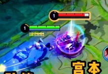 孙策打宫本装备出装攻略（选择正确的装备，让孙策无可匹敌！）