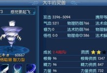 异人天赋技能选择攻略（挖掘异人天赋，战胜困境）