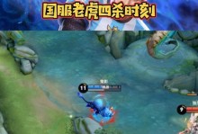 老虎出装详细顺序攻略（战胜对手，技惊四座！（）