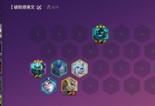 《征服者出装攻略，玩转破败！》（破败征服者出装攻略，助你在战场上无往不利！）