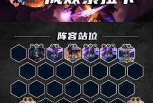 索拉卡前期出装攻略（提升胜率的关键是正确的出装选择）