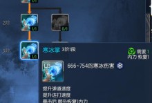 《以气宗2技能加点攻略》（探索最佳加点方案，提升实力迎战强敌）