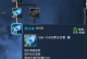 《以气宗2技能加点攻略》（探索最佳加点方案，提升实力迎战强敌）