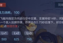 《鲁班技能选择攻略》（如何正确选择和搭配鲁班的技能，提升游戏胜率）