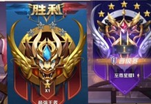 王者渡劫局出装攻略视频（一站式指南，玩转英雄联盟战局！）