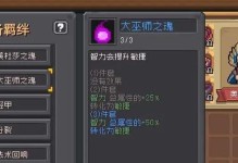 桃园2.0刺客技能攻略-解锁无敌杀戮之道（以最强刺客为你指点迷津，打造绝世忍者）