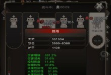不朽之旅重生神格攻略（选择合适的神格，助你走向神的道路）