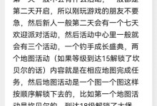 专业钓鱼手游攻略
